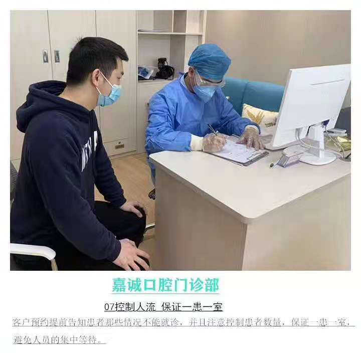 梅州j9游会真人游戏第一品牌口腔